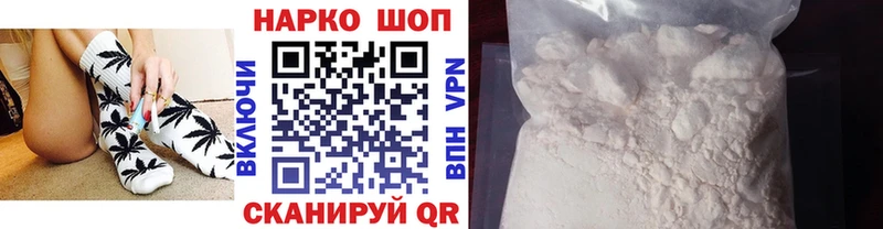 Купить наркотик аптеки Ярцево Бошки Шишки  A PVP  Гашиш  КОКАИН 