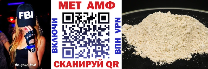 Amphetamine 97%  Ярцево 