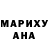Псилоцибиновые грибы мухоморы Marisa Victoria
