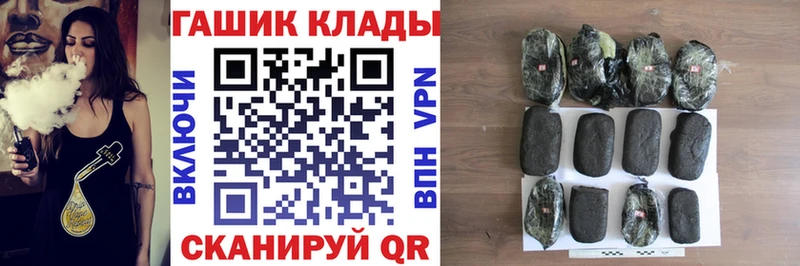 цена наркотик  кракен вход  ГАШИШ убойный  Ярцево 