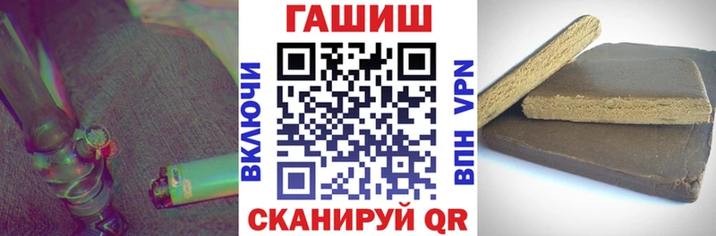 ГАШИШ 40% ТГК Ярцево