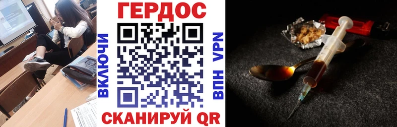 Героин Афган  даркнет Telegram  Ярцево 