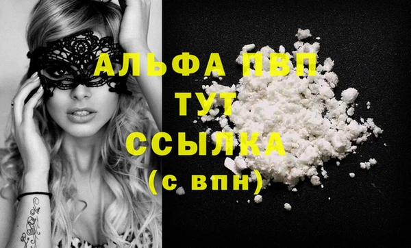 тгк Алексеевка