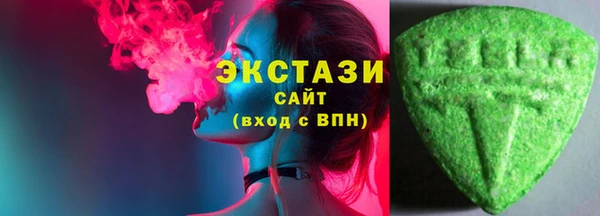 тгк Алексеевка