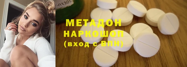 ECSTASY Михайловка