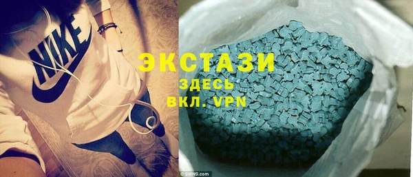 тгк Алексеевка
