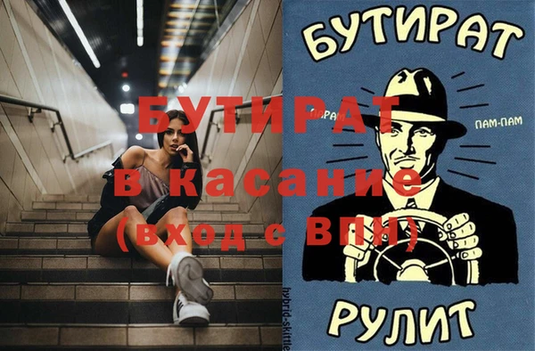 тгк Алексеевка