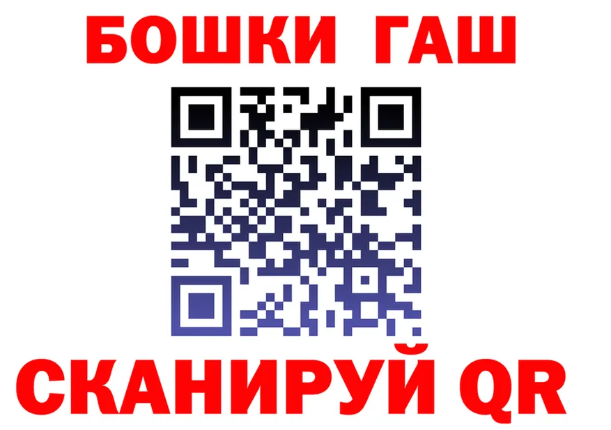 БУТИРАТ бутик зеркало дарк нет MEGA Ярцево