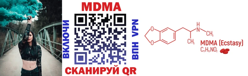 omg сайт  Ярцево  MDMA молли 