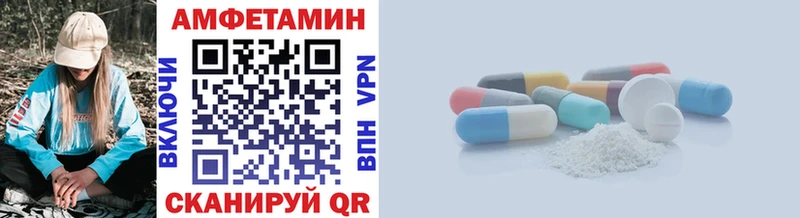 Метамфетамин кристалл  Ярцево 