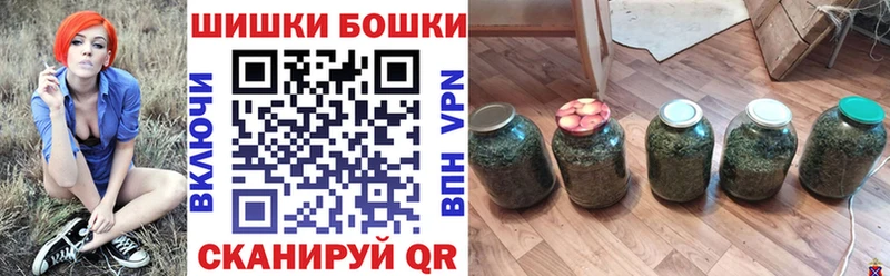Бошки Шишки THC 21%  Ярцево 